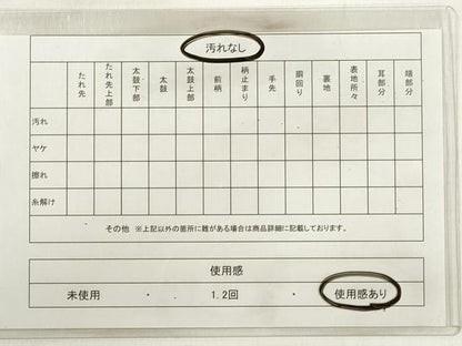 平和屋着物◎六通柄袋帯　唐織　扇面花車文　金糸　正絹　逸品　DABD3706xg