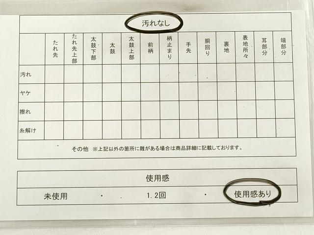 平和屋着物◎佐賀錦　全通柄袋帯　唐織　流水舞花文　金糸　正絹　逸品　DABD3710xg