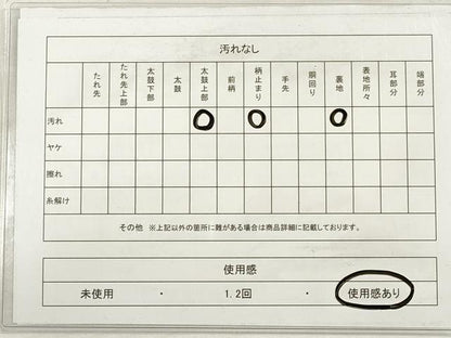 平和屋着物◎六通柄袋帯　更紗花文　銀糸　正絹　逸品　DABD3716xg