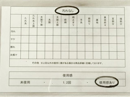 平和屋着物◎全通柄袋帯　ふくれ織　横段更紗花文　金糸　正絹　逸品　DABD3722xg