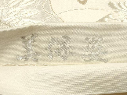平和屋着物◎全通柄袋帯　鳳凰御所車枝松文　美保姿　金銀糸　正絹　逸品　DABD3724xg