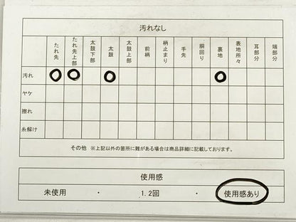 平和屋着物◎全通柄袋帯　鳳凰御所車枝松文　美保姿　金銀糸　正絹　逸品　DABD3724xg