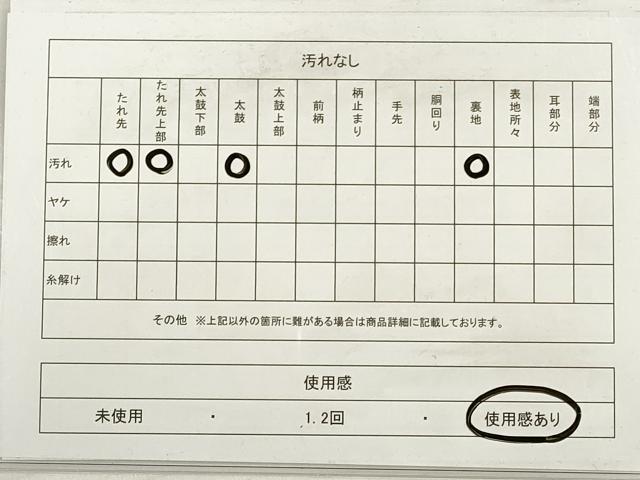 平和屋着物◎全通柄袋帯　鳳凰御所車枝松文　美保姿　金銀糸　正絹　逸品　DABD3724xg