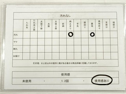 平和屋着物◎六通柄袋帯　手織　古都錦　壁画文様　金銀糸　正絹　逸品　DABD3725xg