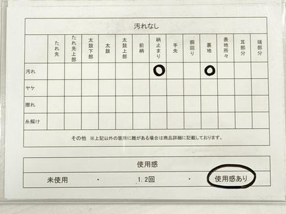 平和屋着物◎六通柄袋帯　唐織　立波地紙重ね花鳥舞蝶文　金糸　正絹　逸品　DABD3726xg