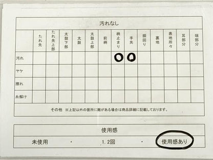 平和屋着物◎六通柄袋帯　唐織　宝尽くし流水花鳥文　金銀糸　正絹　逸品　DABD3727xg