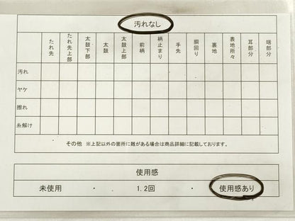平和屋着物◎六通柄袋帯　唐織　天井扇面花文　金銀糸　正絹　逸品　DABD3731xg