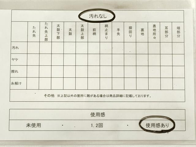 平和屋着物◎六通柄袋帯　唐織　天井扇面花文　金銀糸　正絹　逸品　DABD3731xg