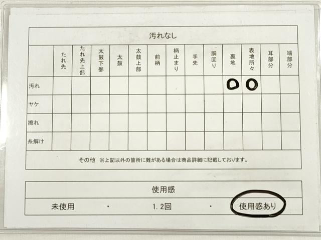 平和屋着物◎六通柄袋帯　唐織　椿　金糸　正絹　逸品　DABD3734xg