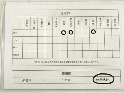 平和屋着物◎六通柄袋帯　動物鳳凰花丸文　純銀箔　正絹　逸品　DABD3735xg