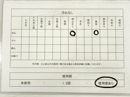 平和屋着物◎六通柄袋帯　正倉院更紗花鳥文　金糸　正絹　逸品　DABD3736xg