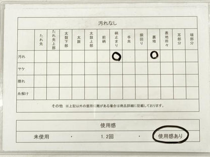 平和屋着物◎六通柄袋帯　唐織　花蝶間道　金糸　引箔　正絹　逸品　DABD3738xg