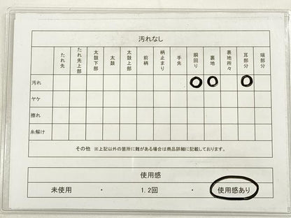 平和屋着物◎全通柄袋帯　霞文　銀糸　正絹　逸品　DABD3739xg