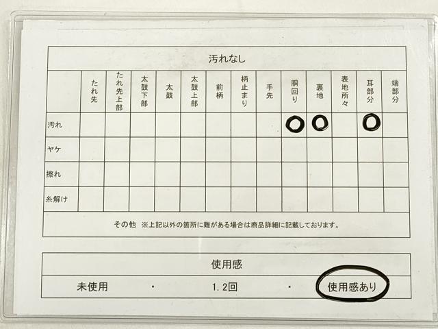 平和屋着物◎全通柄袋帯　霞文　銀糸　正絹　逸品　DABD3739xg