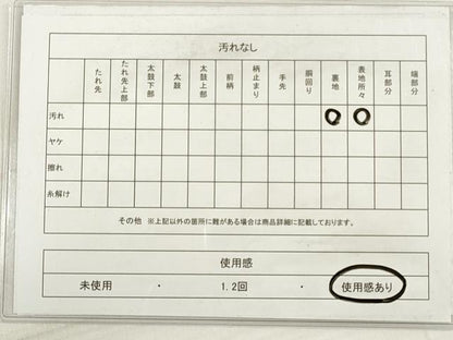 平和屋着物◎六通柄袋帯　桃山　銀糸　正絹　逸品　DABD3740xg