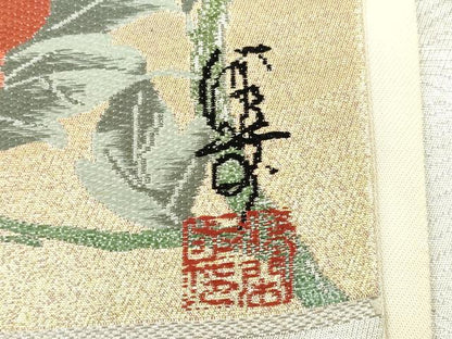 平和屋着物◎全通柄袋帯 作家物 立波飛鶴文 銀糸 正絹 逸品 DABD3741xg