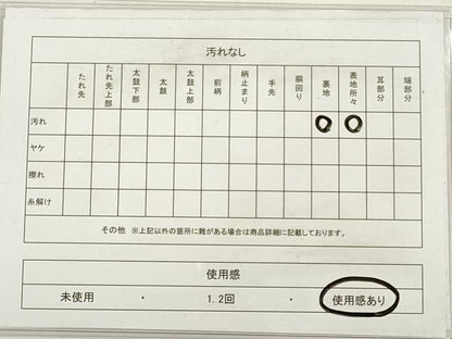 平和屋着物◎全通柄袋帯 作家物 立波飛鶴文 銀糸 正絹 逸品 DABD3741xg