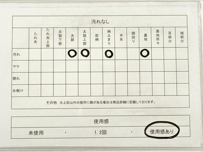 平和屋着物◎六通柄袋帯 唐織 菱双鶴文 金銀糸 正絹 逸品 DABD3742xg
