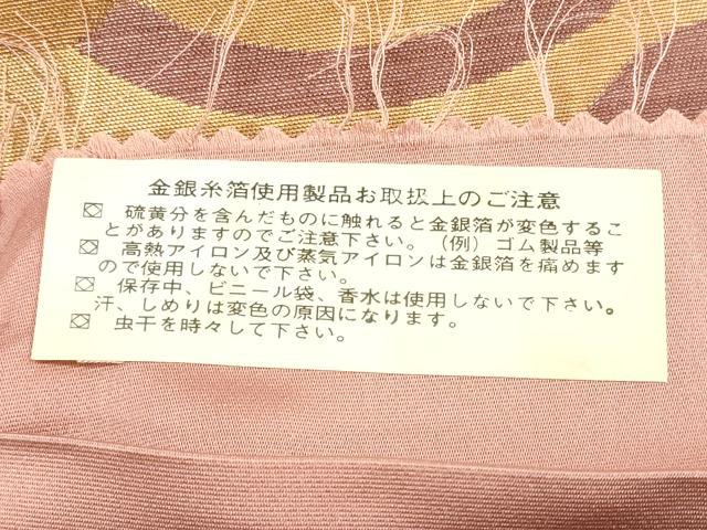 平和屋着物◎西陣　六通柄袋帯　唐草文　金銀糸　引箔　証紙付き　正絹　逸品　DABD3744xg