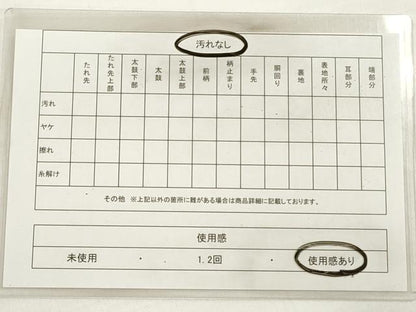 平和屋着物◎西陣　六通柄袋帯　唐草文　金銀糸　引箔　証紙付き　正絹　逸品　DABD3744xg