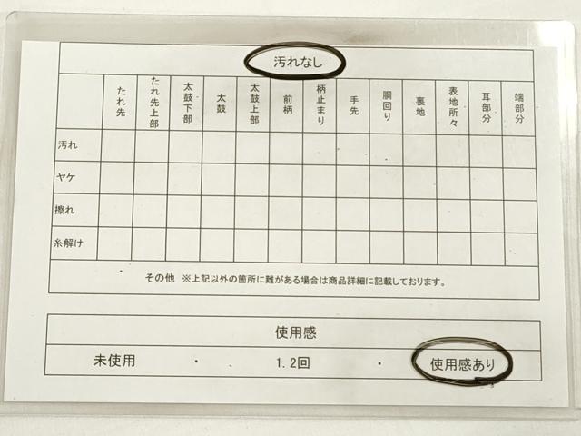 平和屋着物◎西陣　六通柄袋帯　唐草文　金銀糸　引箔　証紙付き　正絹　逸品　DABD3744xg