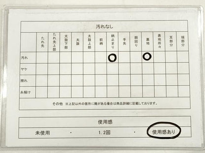 平和屋着物◎六通柄袋帯 唐織 風景文 金糸 正絹 逸品 DABD3745xg