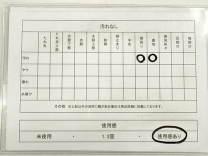 平和屋着物◎六通柄袋帯 牡丹 金糸 三越扱い 正絹 逸品 DABD3746xg