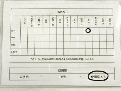 平和屋着物◎全通柄袋帯　ふくれ織　更紗花鳥文　正絹　逸品　DABD3747xg