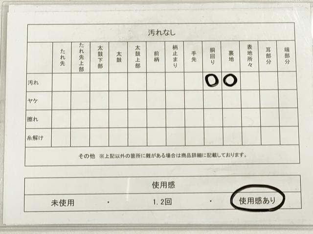 平和屋着物◎西陣 京の名門 じゅらく謹製 六通柄袋帯 珀趣 金糸 正絹 逸品 DABD3748xg