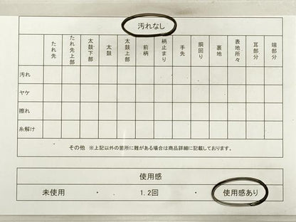 平和屋着物◎六通柄袋帯 色紙重ね霞文 金銀糸 正絹 逸品 DABD3756xg