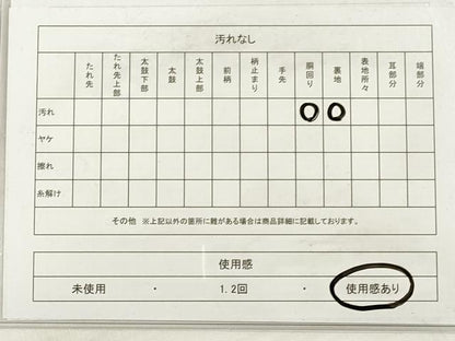 平和屋着物◎六通柄袋帯 格子 金糸 正絹 逸品 DABD3757xg