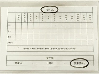 平和屋着物◎六通柄袋帯 霞文 引箔 正絹 逸品 DABD3758xg