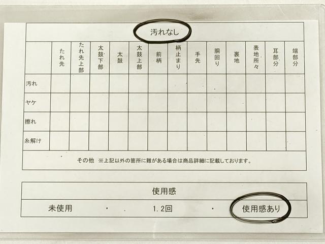 平和屋着物◎六通柄袋帯 霞文 引箔 正絹 逸品 DABD3758xg