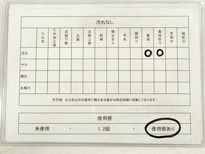 平和屋着物◎六通柄袋帯 唐織 花蝶文 銀糸 正絹 逸品 DABD3767xg