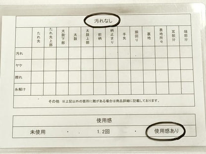 平和屋着物◎六通柄袋帯 唐織 吉祥桃山小袖 金糸 正絹 逸品 DABD3768xg