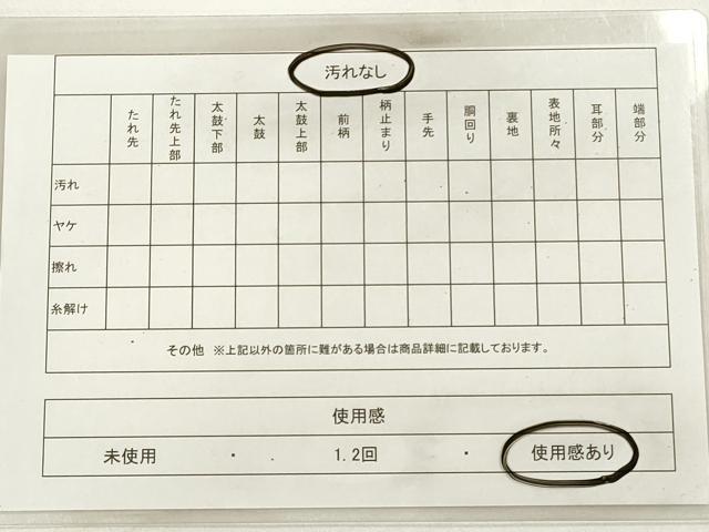 平和屋着物◎六通柄袋帯 唐織 吉祥桃山小袖 金糸 正絹 逸品 DABD3768xg