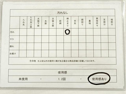 平和屋着物◎六通柄袋帯 唐織 正倉院花鳥文 切嵌 金銀糸 正絹 逸品 DABD3769xg