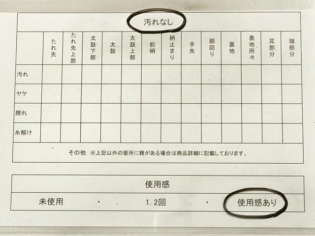 平和屋着物◎六通柄袋帯 竹間道 金糸 引箔 正絹 逸品 DABD3772xg