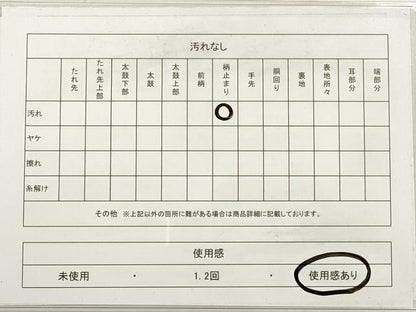 平和屋着物◎六通柄袋帯　流水花鳥文　彩京錦　プラチナ箔二重引　正絹　逸品　DABD3774xg