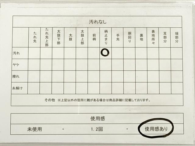 平和屋着物◎六通柄袋帯　流水花鳥文　彩京錦　プラチナ箔二重引　正絹　逸品　DABD3774xg