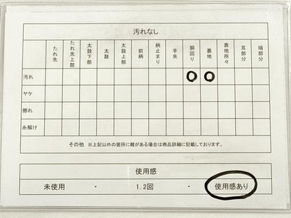 平和屋着物◎六通柄袋帯 紬地 草花文 正絹 逸品 DABD3775xg