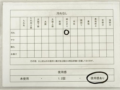 平和屋着物◎西陣　高島織物謹製　六通柄袋帯　更紗花鳥文　青銅箔　正絹　逸品　DABD3776xg