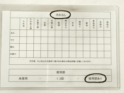 平和屋着物◎六通柄袋帯 唐織 流水鴛鴦草花文 華祥錦 金糸 正絹 逸品 DABD3783xg