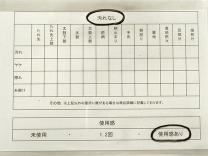 平和屋着物◎六通柄袋帯　唐織　吉祥更紗花文　金糸　正絹　逸品　DABD3786xg