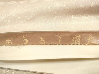 平和屋着物◎太鼓柄袋帯　唐織　花鳥文　本うるし箔金　金糸　正絹　逸品　DABD3787xg