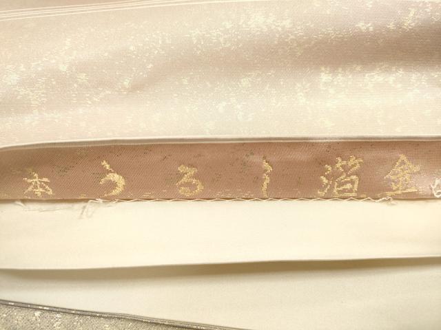 平和屋着物◎太鼓柄袋帯　唐織　花鳥文　本うるし箔金　金糸　正絹　逸品　DABD3787xg