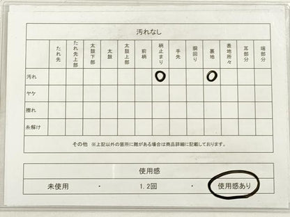 平和屋着物◎太鼓柄袋帯　唐織　花鳥文　本うるし箔金　金糸　正絹　逸品　DABD3787xg