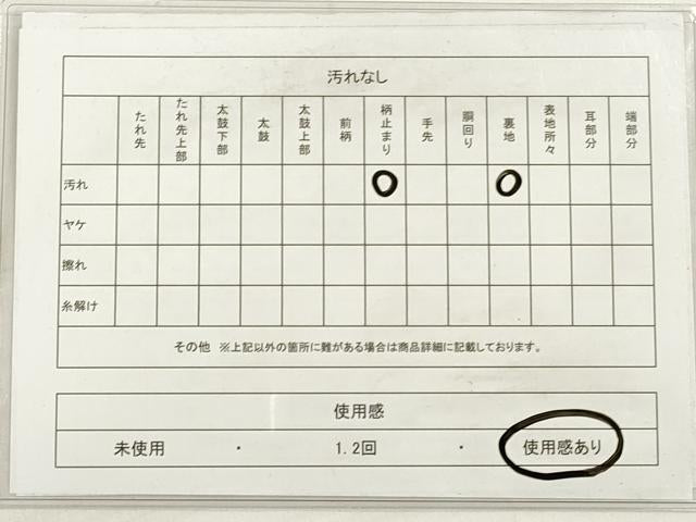 平和屋着物◎太鼓柄袋帯　唐織　花鳥文　本うるし箔金　金糸　正絹　逸品　DABD3787xg