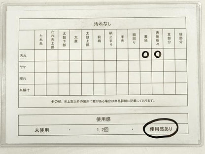 平和屋着物◎六通柄袋帯　亀甲正倉院花文　金銀糸　正絹　逸品　DABD3788xg