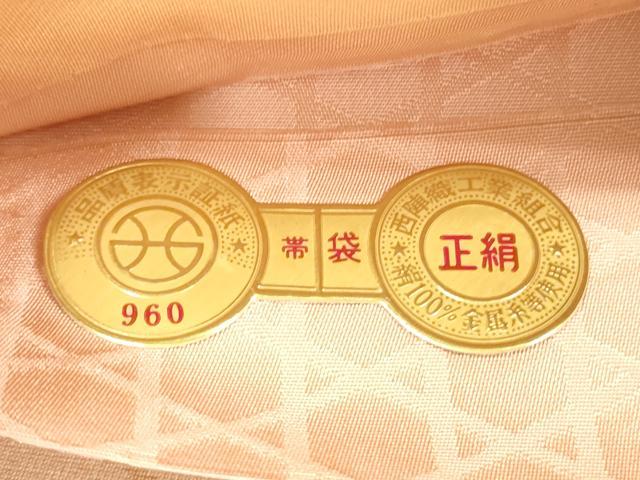 平和屋着物◎西陣　永本機業店謹製　太鼓柄袋帯　唐織　草花文　金糸　引箔　証紙・反端付き　正絹　逸品　DABD3789xg